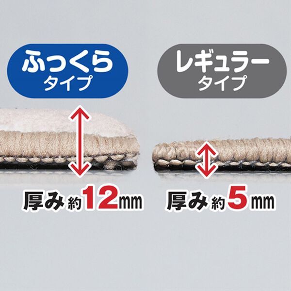 「厚みが選べる高級柄プリントはっ水カーペット（カーペット）」｜詳細画像