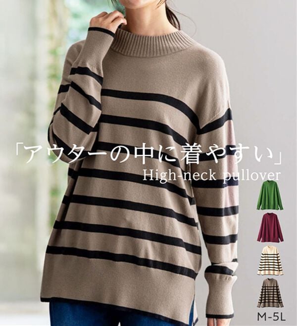 BELLUNA（ベルーナ）の「【新色追加】もちもち素材ハイネックニットプルオーバー（ニット・セーター）」｜詳細画像