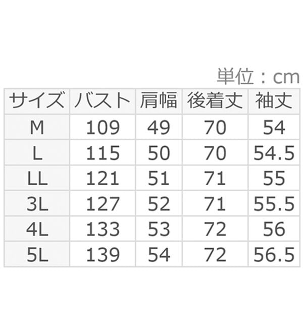 BELLUNA（ベルーナ）の「スッキリ細見え！軽やか中わたジャケット（その他ジャケット）」｜詳細画像