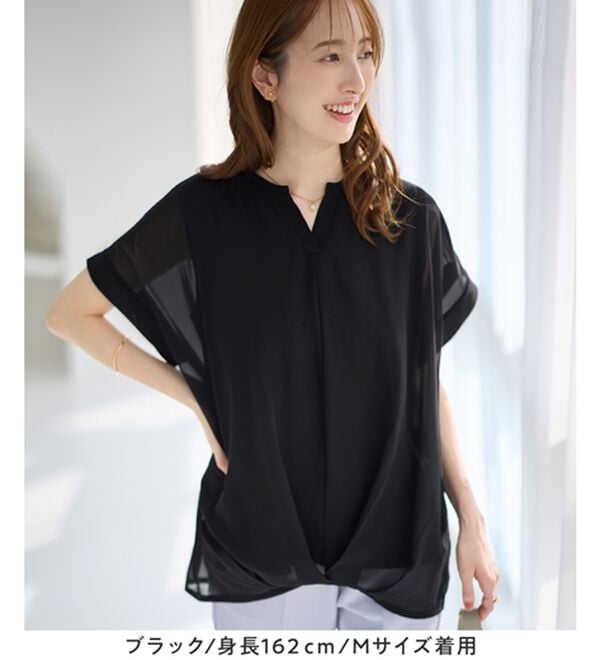 alotta（アロッタ）の「【接触冷感】裾タックふんわりブラウス（ブラウス）」｜詳細画像