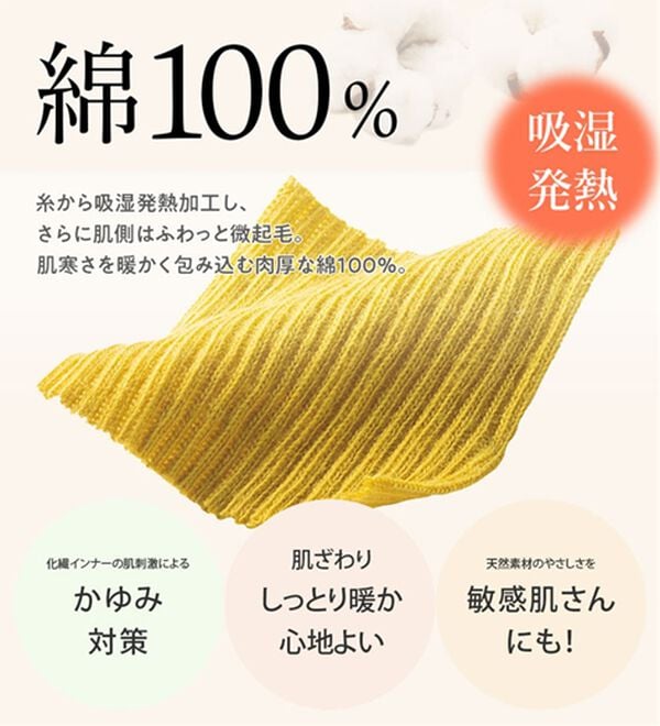 LAVIENNE（ラヴィエンヌ）の「着回し力抜群！綿１００％着映えリブインナー（肌着・インナーウェア）」｜詳細画像