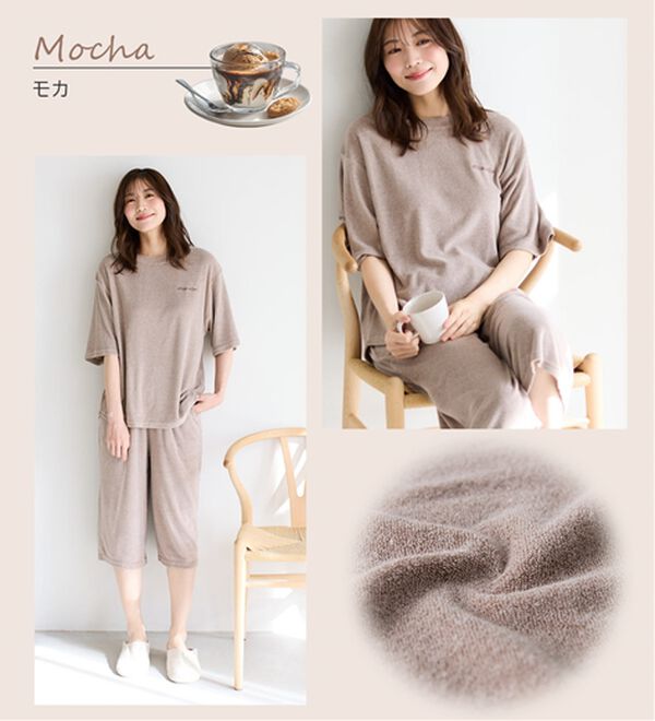 LAVIENNE（ラヴィエンヌ）の「【着るタオル】サラッと気持ちいい！ひんやりクールパイルパジャマ（パジャマ・ルームウェア）」｜詳細画像