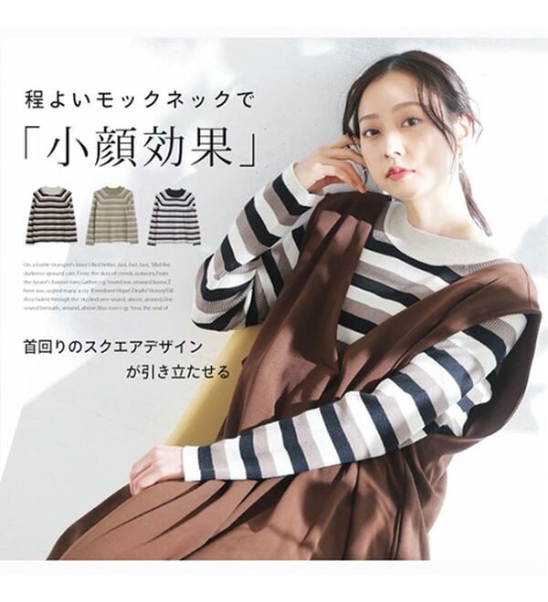 A HAPPY MARILYN（アハッピーマリリン）の「【ＬＬ～４Ｌ】トライボーダー ラグランニットプルオーバー（ニット・セーター）」｜詳細画像