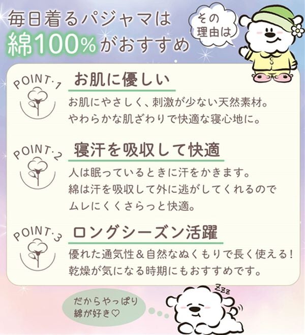 LAVIENNE（ラヴィエンヌ）の「【オーガニックコットン使用】綿１００％Ｗガーゼのルームパジャマ（パジャマ・ルームウェア）」｜詳細画像