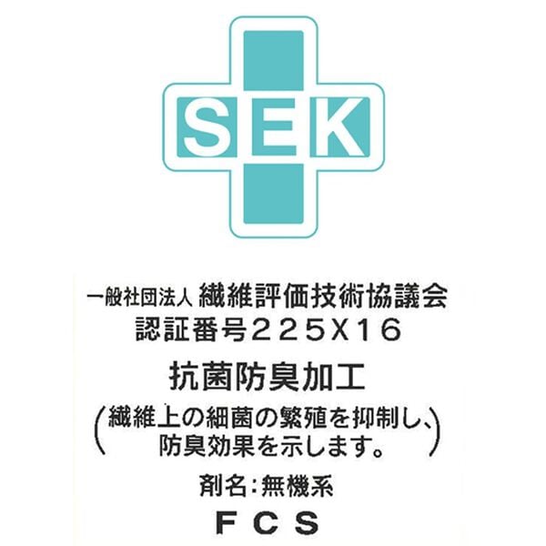 「日本製抗菌防臭加工カチオンレースソファカバー（ソファーカバー）」｜詳細画像
