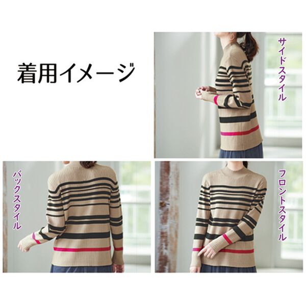 春のおしゃれ着に最適！ボーダーニット - ベルーナ【公式】