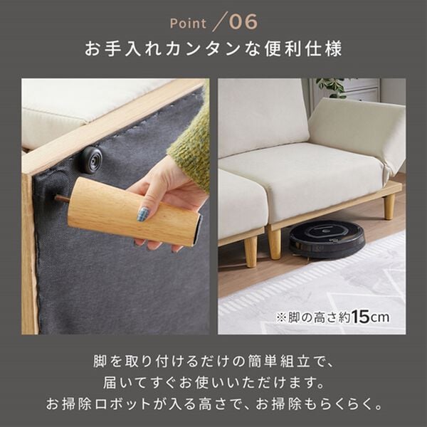 iellio（イエリオ）の「リクライニング付カウチソファＮｏｒｅｅ（ソファ）」｜詳細画像