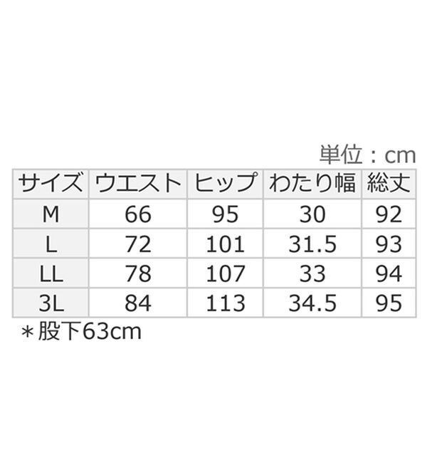 alotta（アロッタ）の「あったか裏起毛テーパードパンツ（テーパードパンツ）」｜詳細画像