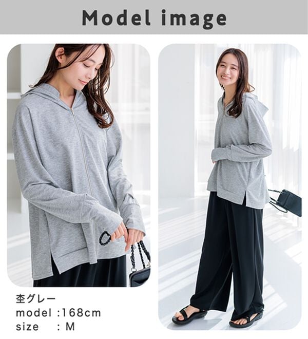 BELLUNA（ベルーナ）の「【接触冷感】絶対に焼けたくない！後プリーツＵＶパーカー（パーカー）」｜詳細画像