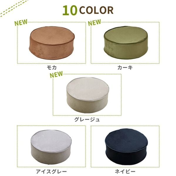 iellio（イエリオ）の「便利な極厚フロアクッション＜マルチクッション・座布団クッション・シートクッション・床座り用クッション・スツール・北欧風＞（クッション・クッションカバー）」｜詳細画像