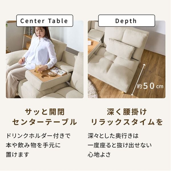 iellio（イエリオ）の「テーブル付３ＷＡＹソファベッド＜３人掛け・クッション付・ドリンクホルダー付・リクライニング・テーブルソファ・脚付きソファ＞（ソファ）」｜詳細画像
