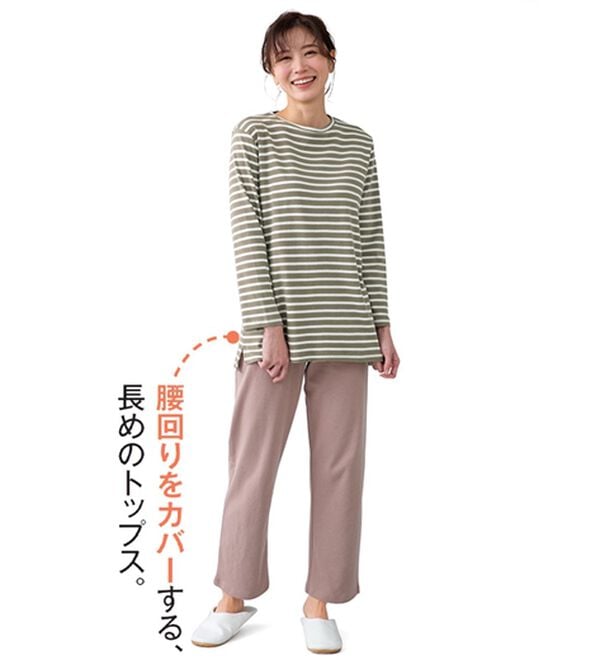 LAVIENNE（ラヴィエンヌ）の「【とろける肌心地】綿１００％やわらかスムースパジャマ（パジャマ・ルームウェア）」｜詳細画像