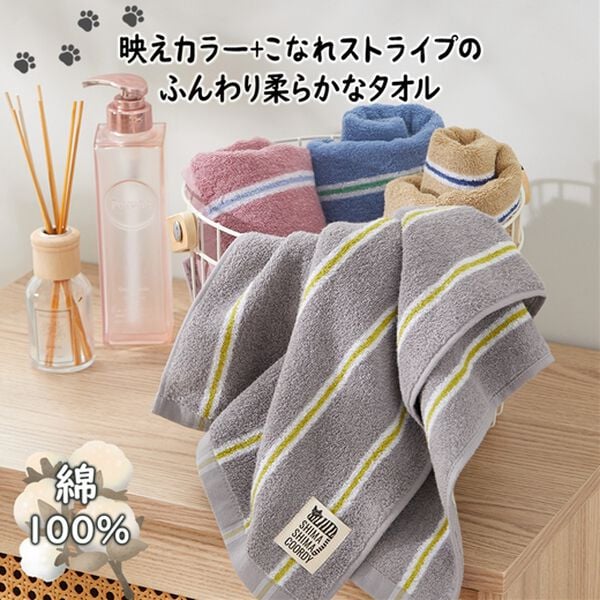 iellio（イエリオ）の「おしゃれなストライプタオル　キャット＜綿１００％・バスタオル・フェイスタオル・バスルーム・キッチン・トイレ用に＞（タオル）」｜詳細画像