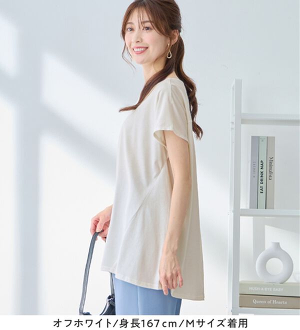 alotta（アロッタ）の「【接触冷感】細見え切替！ＡラインフレアチュニックＴシャツ（チュニック）」｜詳細画像