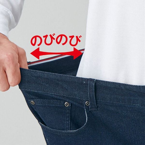 「＜ダンロップ・リファインド&times;コムルヴァン・オム＞蓄熱保温プレミアムジーンズ（メンズデニムパンツ）」｜詳細画像