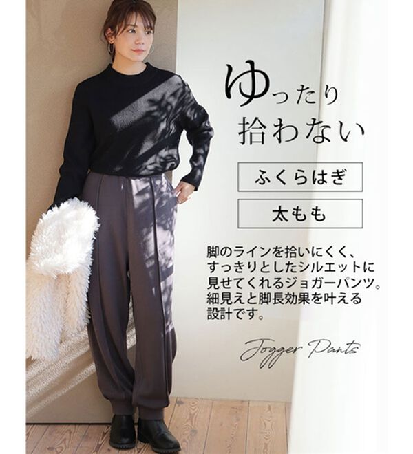 A HAPPY MARILYN（アハッピーマリリン）の「【Ｌ～８Ｌ】暖かシャギーで下半身の冷え対策！裏起毛 裏シャギーパンツ（フルレングスパンツ）」｜詳細画像
