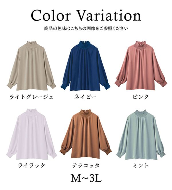 RANAN（ラナン）の「スカラップリブニット使いブラウス（ブラウス）」｜詳細画像