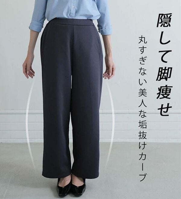 A HAPPY MARILYN（アハッピーマリリン）の「【Ｌ～６Ｌ】丈が選べる 脚痩せ ポンチ カーブパンツ ストレッチ ワイドパンツ（ワイドパンツ・ガウチョ）」｜詳細画像