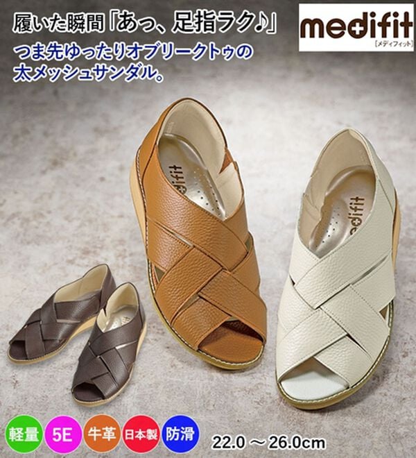 ルフラン（ルフラン）の「メディフィット５Ｅメッシュサンダル（サンダル・ミュール）」｜詳細画像