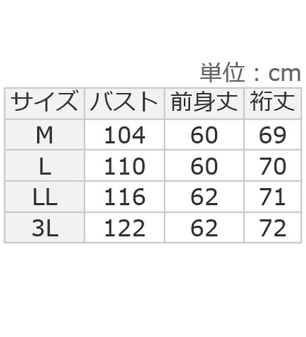 ルフラン（ルフラン）の「日本製ベビーアルパカ１００％セーター（ニット・セーター）」｜詳細画像