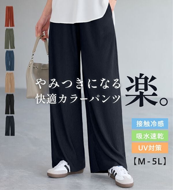 Viola e Viola（ヴィオラ エ ヴィオラ）の「【５つの機能付】丈切れる！楽ちんジャカードパンツ（ワイドパンツ・ガウチョ）」｜詳細画像