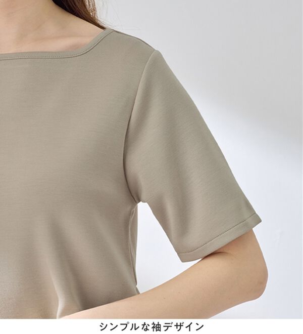 alotta（アロッタ）の「スクエアネックティアードトップス（カットソー）」｜詳細画像