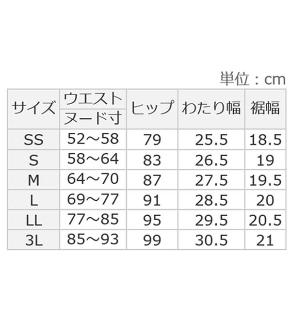 ルフラン（ルフラン）の「【３本組】冬仕様ぴったりサイズがうれしいパンツ（フルレングスパンツ）」｜詳細画像