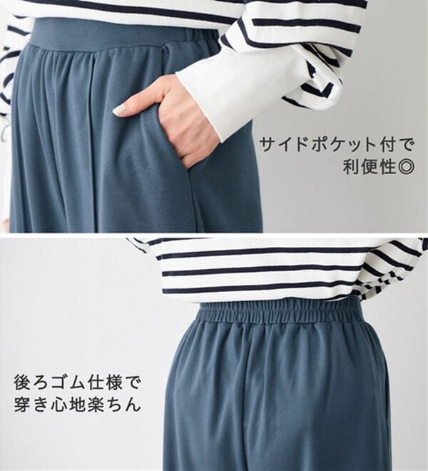 Viola e Viola（ヴィオラ エ ヴィオラ）の「楽ちんキレイ美脚ストレートパンツ（フルレングスパンツ）」｜詳細画像