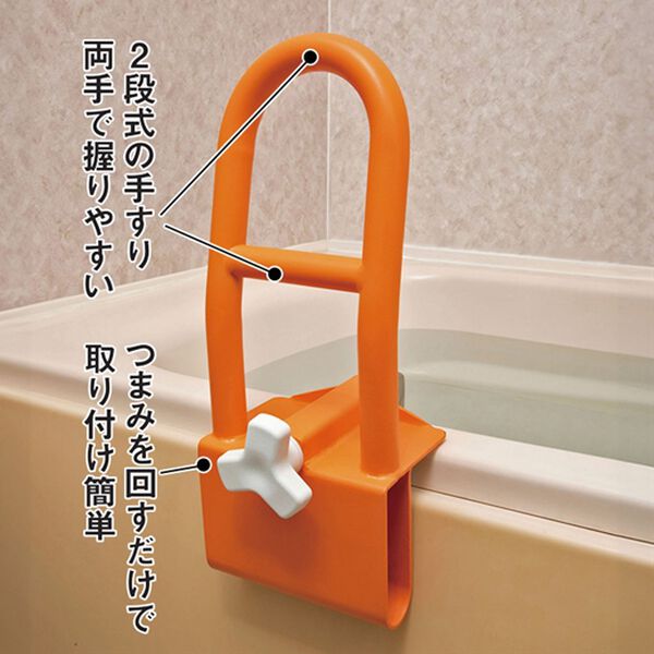 「浴室用手すり（バス用品）」｜詳細画像