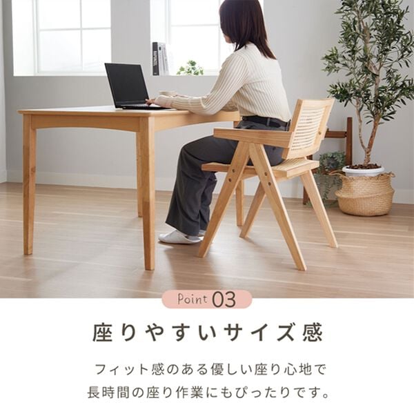 iellio（イエリオ）の「ラタン調ダイニングチェア（椅子・チェア・スツール）」｜詳細画像