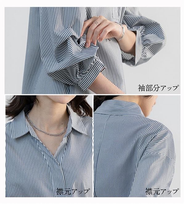 BELLUNA（ベルーナ）の「麻調素材袖タックデザインシャツチュニック（チュニック）」｜詳細画像