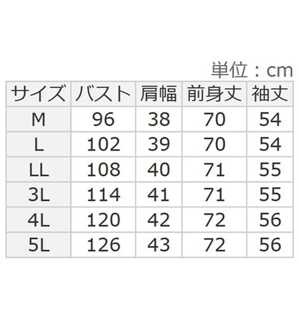 BELLUNA（ベルーナ）の「艶やかコットン１００％チュニック（チュニック）」｜詳細画像