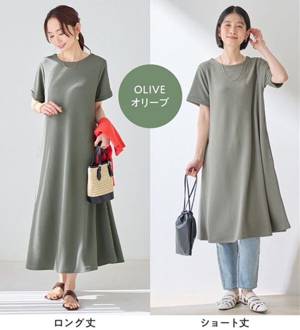 「ひんやり＆シワになりにくい　丈が選べる！エンボス素材Ａラインワンピース（カットソーワンピース）」｜詳細画像
