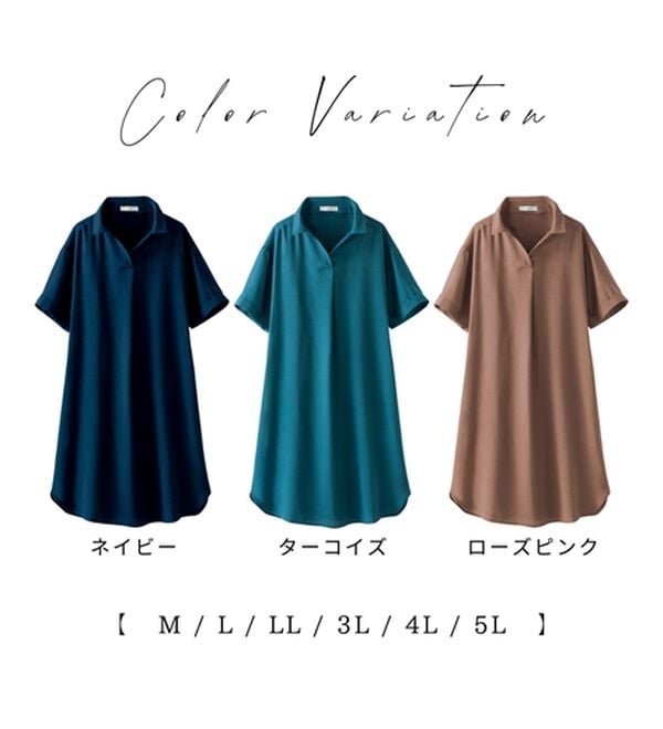 BELLUNA（ベルーナ）の「レーヨンナイロン素材シャツワンピース（その他ワンピース）」｜詳細画像