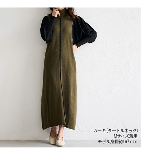 RANAN（ラナン）の「ボリューム袖アウトシームニットワンピース（ニットワンピース）」｜詳細画像