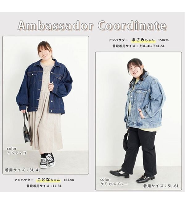 A HAPPY MARILYN（アハッピーマリリン）の「【Ｌ～８Ｌ】ゆったりシルエットのオーバーサイズデニムジャケット（その他ジャケット）」｜詳細画像