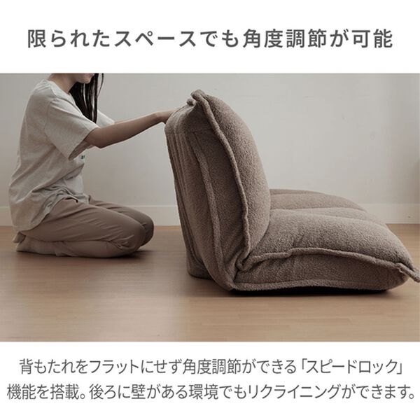 iellio（イエリオ）の「ふっくらボリュームマルチソファ＜ソファー・ローソファー・フロアソファー・２人掛け・リクライニング・北欧風・韓国風＞（ソファ）」｜詳細画像