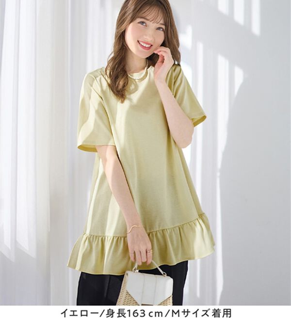 alotta（アロッタ）の「【接触冷感】すっきり細見え！裾フリルＡラインチュニックＴシャツ（チュニック）」｜詳細画像