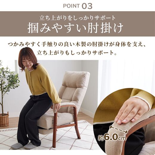 サロンチェア　アイボリー　高さ調整可能 サロンチェア アイボリー 高さ調整可能 快適