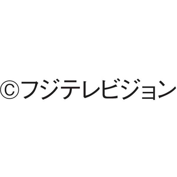 「海のはじまり（ＤＶＤ）」｜詳細画像