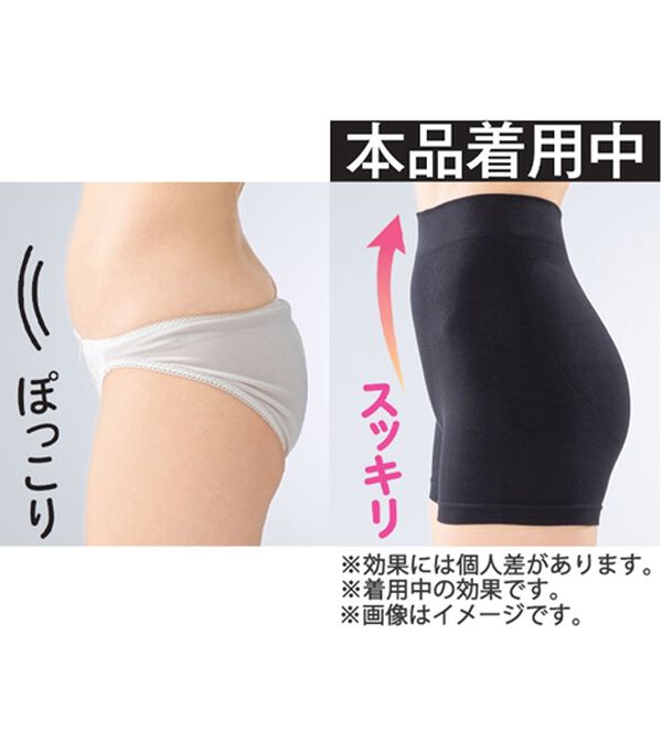 LAVIENNE（ラヴィエンヌ）の「【３枚組】整体師監修骨盤ガードル同色３枚組（５分丈）（ショーツ）」｜詳細画像