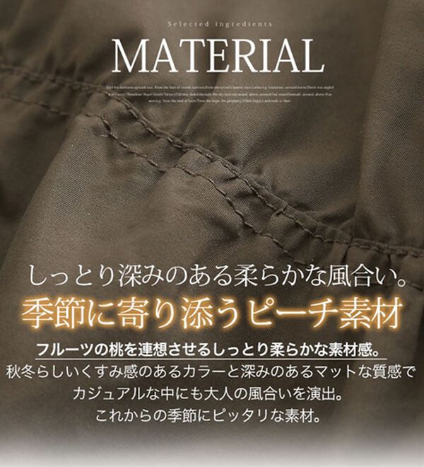 A HAPPY MARILYN（アハッピーマリリン）の「【Ｌ～６Ｌ】リブ使い　裏ボア　長袖　モッズコート（ロングコート）」｜詳細画像