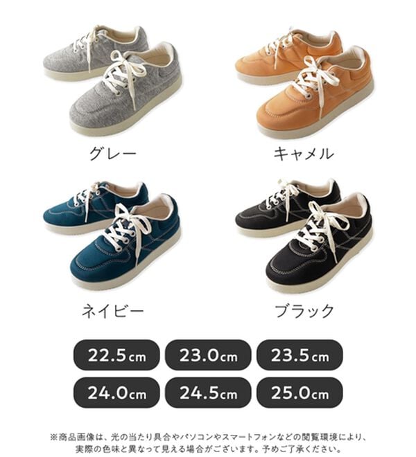 BELLUNA（ベルーナ）の「はっ水！ふんわり柔らかステッチデザインスニーカー＜幅広4E・防滑ソール・軽量＞（スニーカー）」｜詳細画像