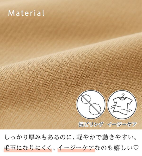 alotta（アロッタ）の「あったか裏起毛テーパードパンツ（テーパードパンツ）」｜詳細画像