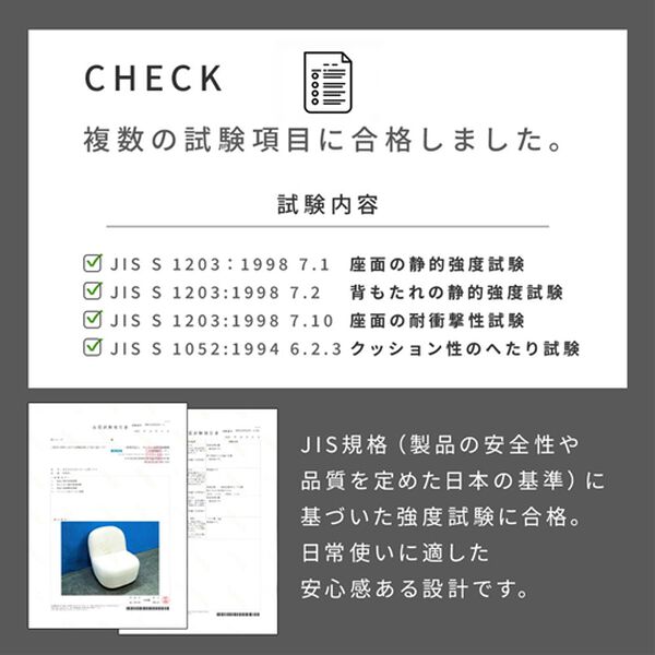 iellio（イエリオ）の「丸みがかわいい一人掛ソファＤａｒａｍ（ソファ）」｜詳細画像