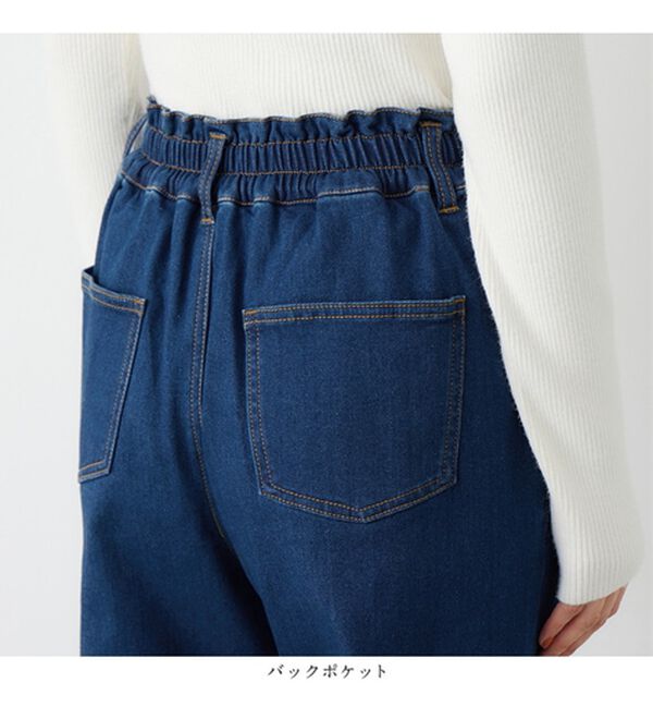 Viola e Viola（ヴィオラ エ ヴィオラ）の「【リンネルコラボ】やわらか裏起毛デニムシェフパンツ（フルレングスパンツ）」｜詳細画像