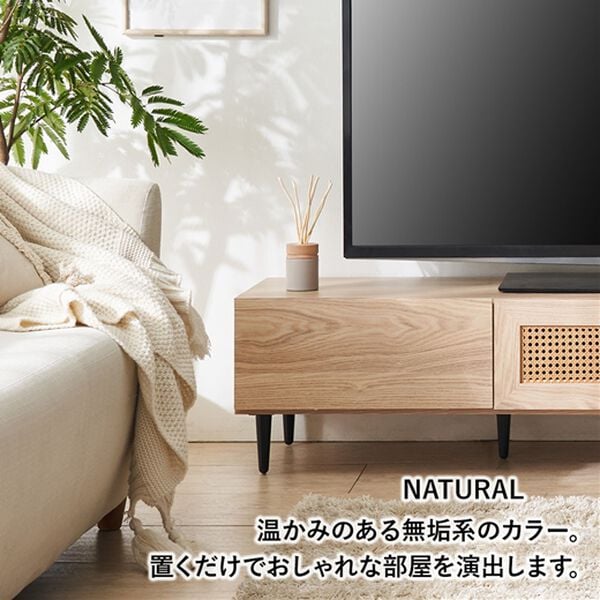 iellio（イエリオ）の「ラタン調テレビ台＜テレビ台・ローボード・テレビボード・90cm・120cm・150cm・収納棚・テレビラック・ＴＶ台・パソコン台＞（リビング収納）」｜詳細画像