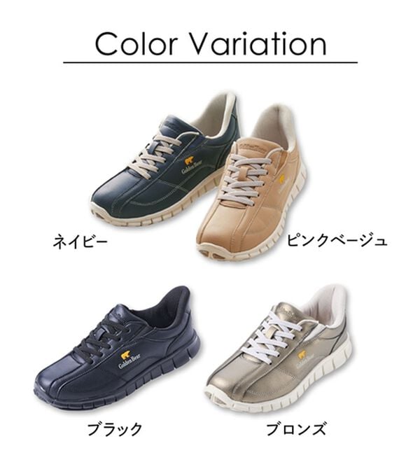 ルフラン（ルフラン）の「レディース＜ゴールデンベア＞かがまずラクチン！スポッとウォーキング（スニーカー）」｜詳細画像