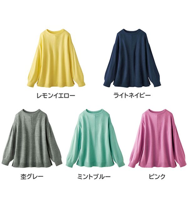 BELLUNA（ベルーナ）の「ふんわりカシミヤタッチニットプルオーバー（ニット・セーター）」｜詳細画像