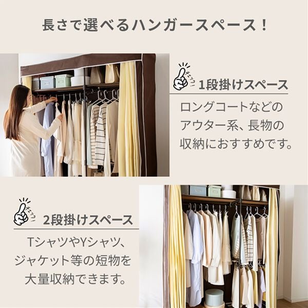 サイズが選べるカバー付クローゼットハンガー - ベルーナ【公式】